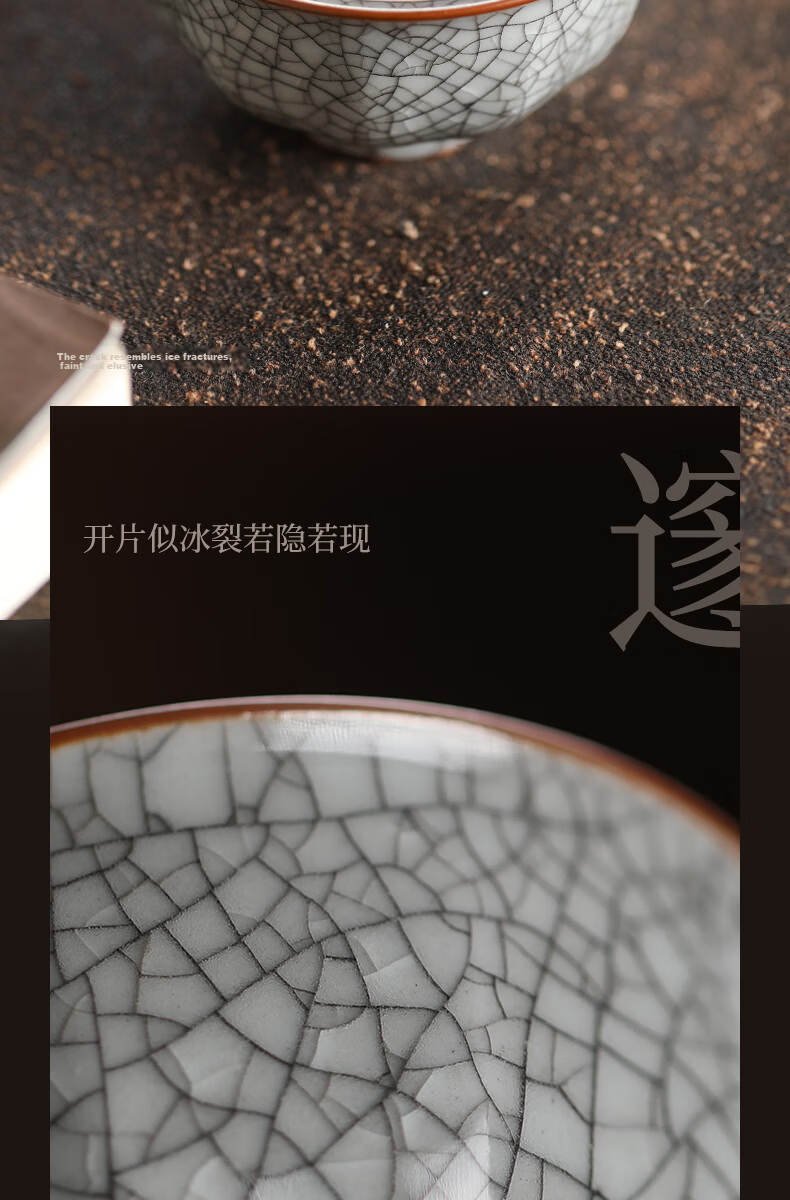 Buzhuo Tea Cup Set Master Cup Single Personal Use Men's Cultural and Creative High-End New Year Gift Five Famous Kilns Plum Blossom Cup 9