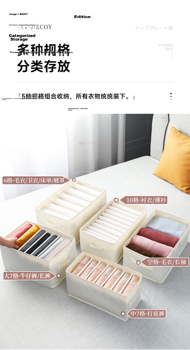 Baicaoyuan Storage Box, Clothes And Pants Organizer, Fabric Lint-Free Underwear Drawer Divider, Foldable Organizer, Large Size with Extra Height, 1 Piece 4
