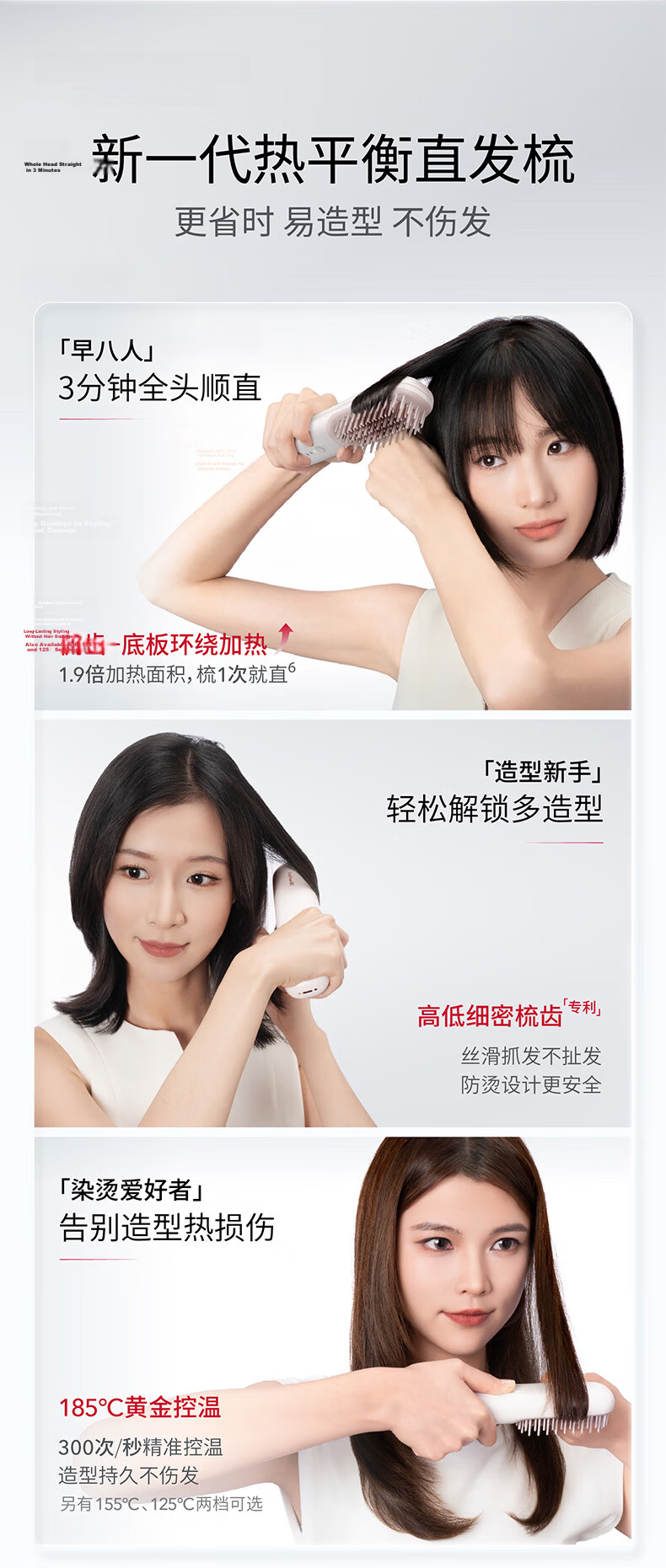 Lucheng [Recommended by Song Yi] Wireless and Wired Dual-Effect 2nd Generation | Thermal Balance Hair Straightening Brush with Negative Ions, Damage-Free High-Volume Hair Clip, Curling Iron, Flat Iron 5