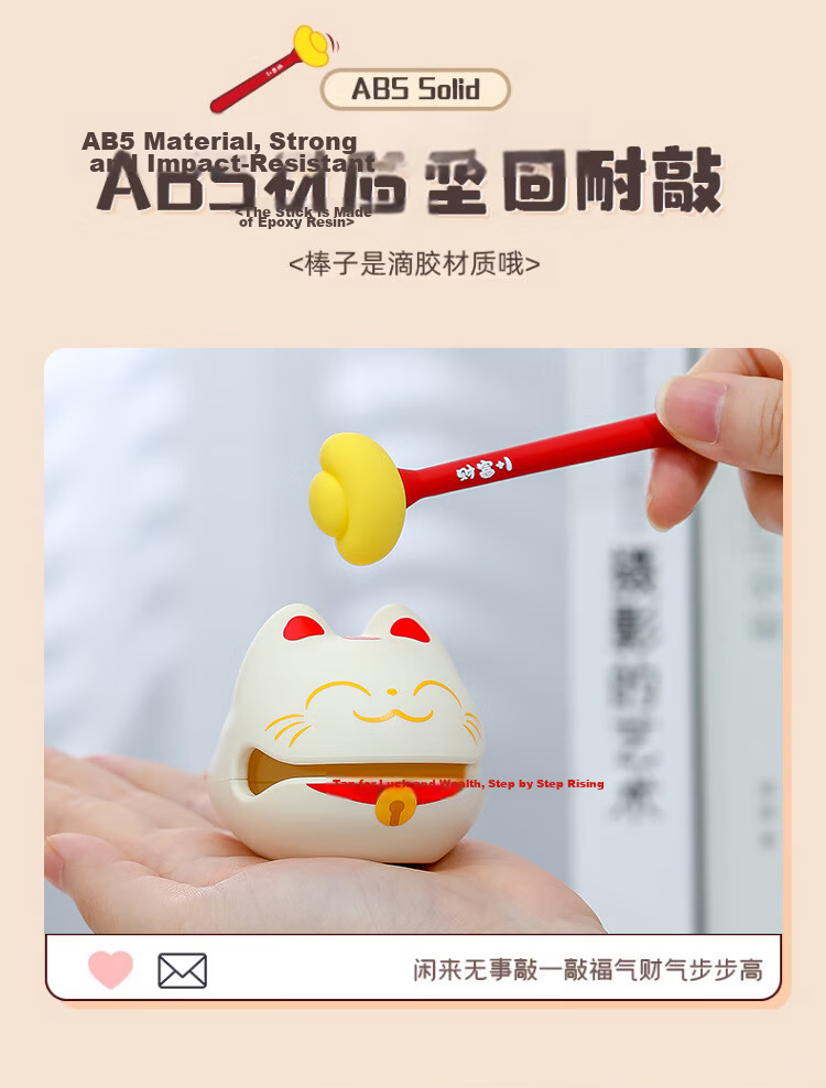 Youjia Good Products Lucky Cat Wooden Fish Stress Relief Toy Gift for Friends Office Desktop Decoration Popular Practical Holiday Gift 6