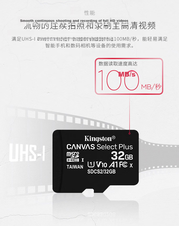 Kingston 64GB TF (MicroSD) Memory Card U1 A1 V10 100MB/s Read Speed Compatible with Drone/Action Camera/Switch/Surveillance 2