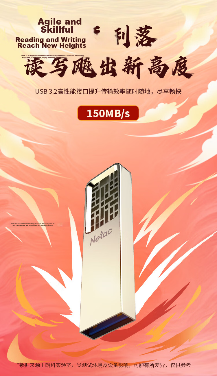 Netac 64GB USB 3.2 Gen1 U327 Full Metal High-Speed Mini Hollow Design Flash Drive Creative Chinese Style Pearl Nickel Color 2