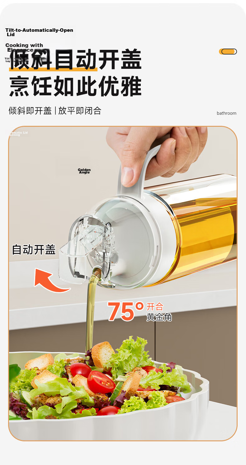 Jiabangshou Automatic Opening and Closing Oil Dispenser Kitchen Glass Oil Bottle Leak-Proof Soy Sauce Vinegar Seasoning Bottle 550ml 3