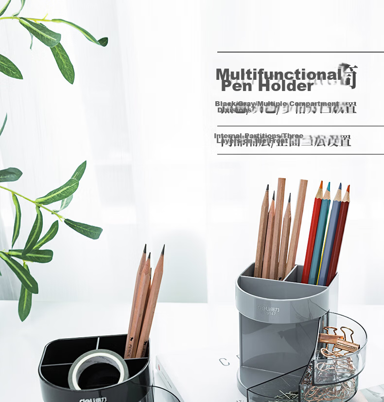Deli 3-Tier Multifunctional Office Pen Holder Creative Desktop Organizer Black 9147 1