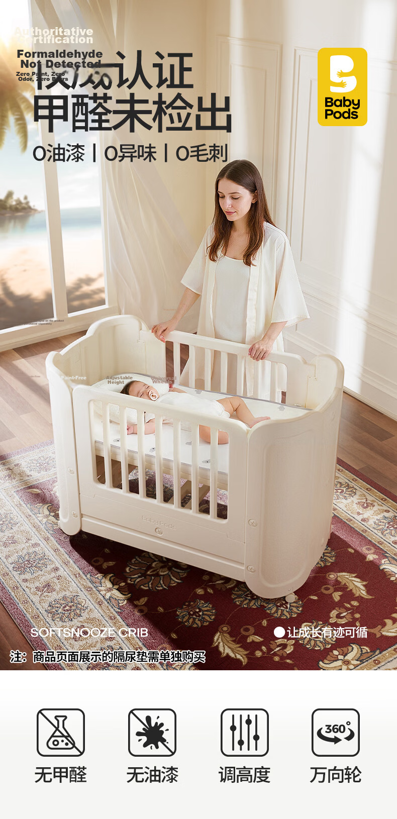 Babypods Multifunctional Adjustable Baby Crib Convertible Toddler Bed Portable Newborn Sleep Soother 1