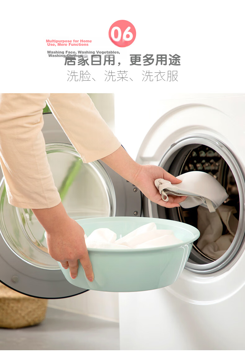 Chahua Antibacterial Wash Basin 26.5cm Large Plastic Face Washing Basin Laundry Basin Baby Diaper Washing Basin Pink 10