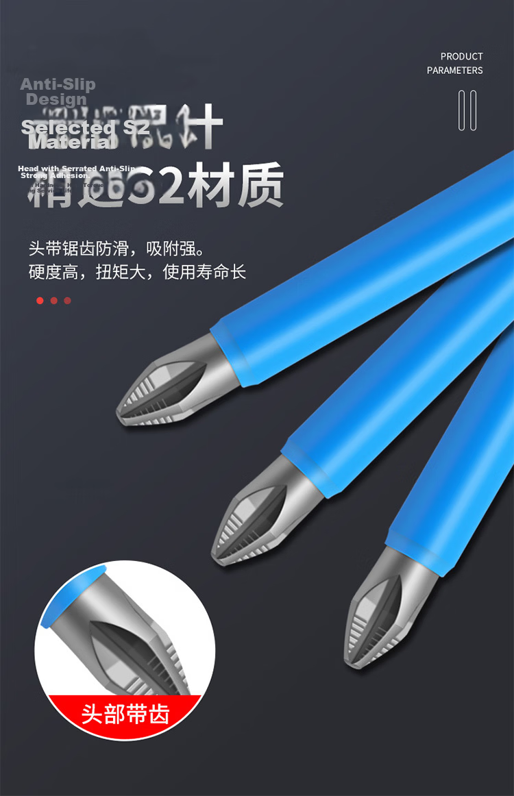 Bingyu BJ-362 PH2 Strong Magnetic Electric Drill Screwdriver Cross Anti-Slip Wind Batch Head Premium S2 Steel 70mm 10 Pieces 2