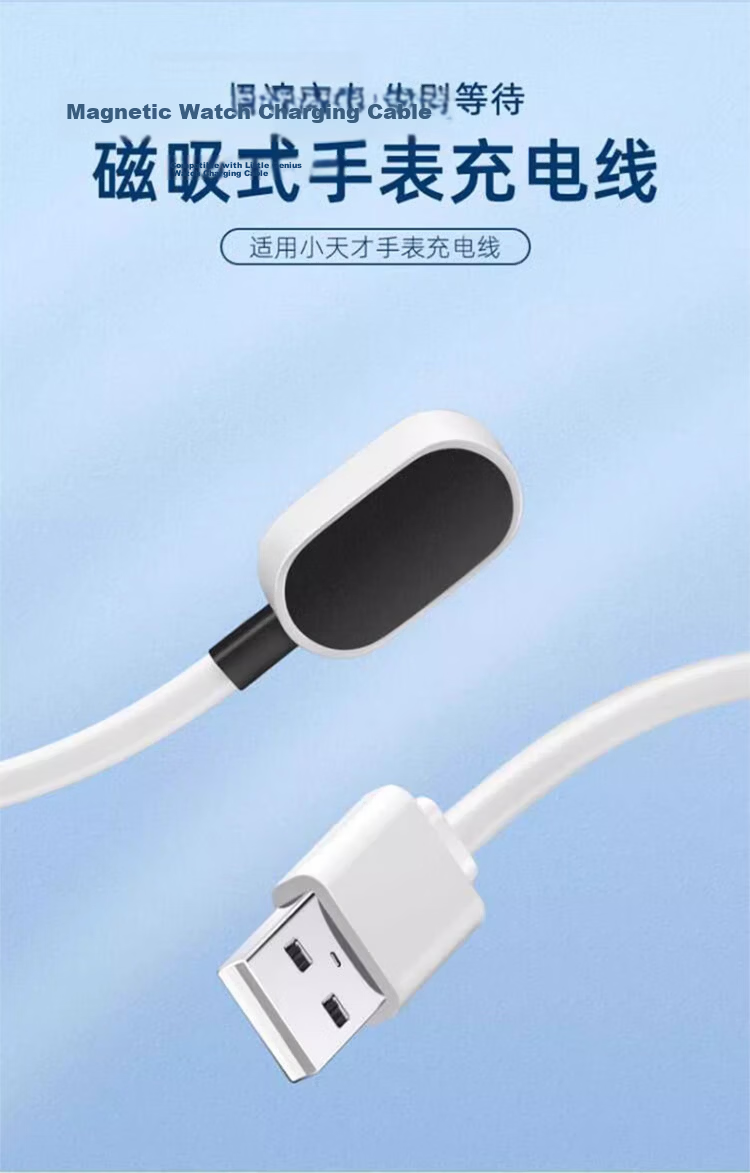 Kewo Compatible Charging Cable for Little Genius Kids' Phone Watch Magnetic Charger Q1A/Z6/D3/Z5A/Q1R/Q2A/D2/Y01A/Z2/Z3/Z1S/Z2Y Universal 1