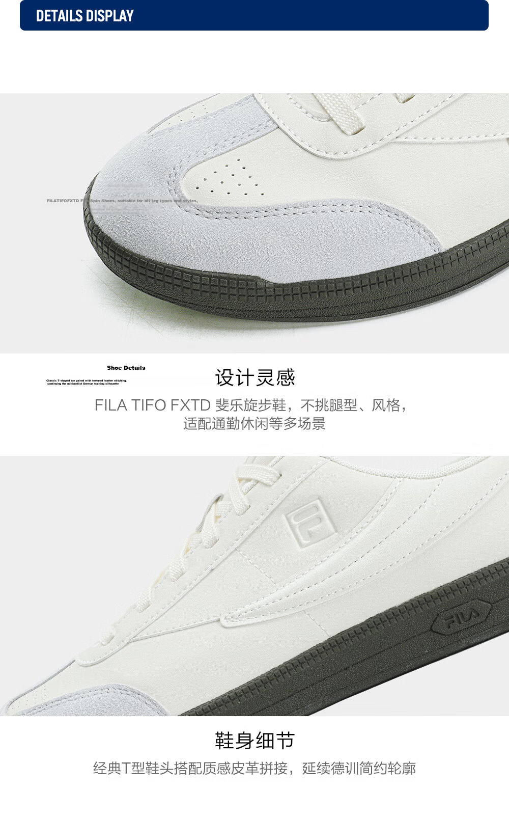 FILA Spin Step Shoes | FILA TIFO FXTD Tennis Shoes New Simple Thin Sole Retro Men's Casual Training Shoes 12