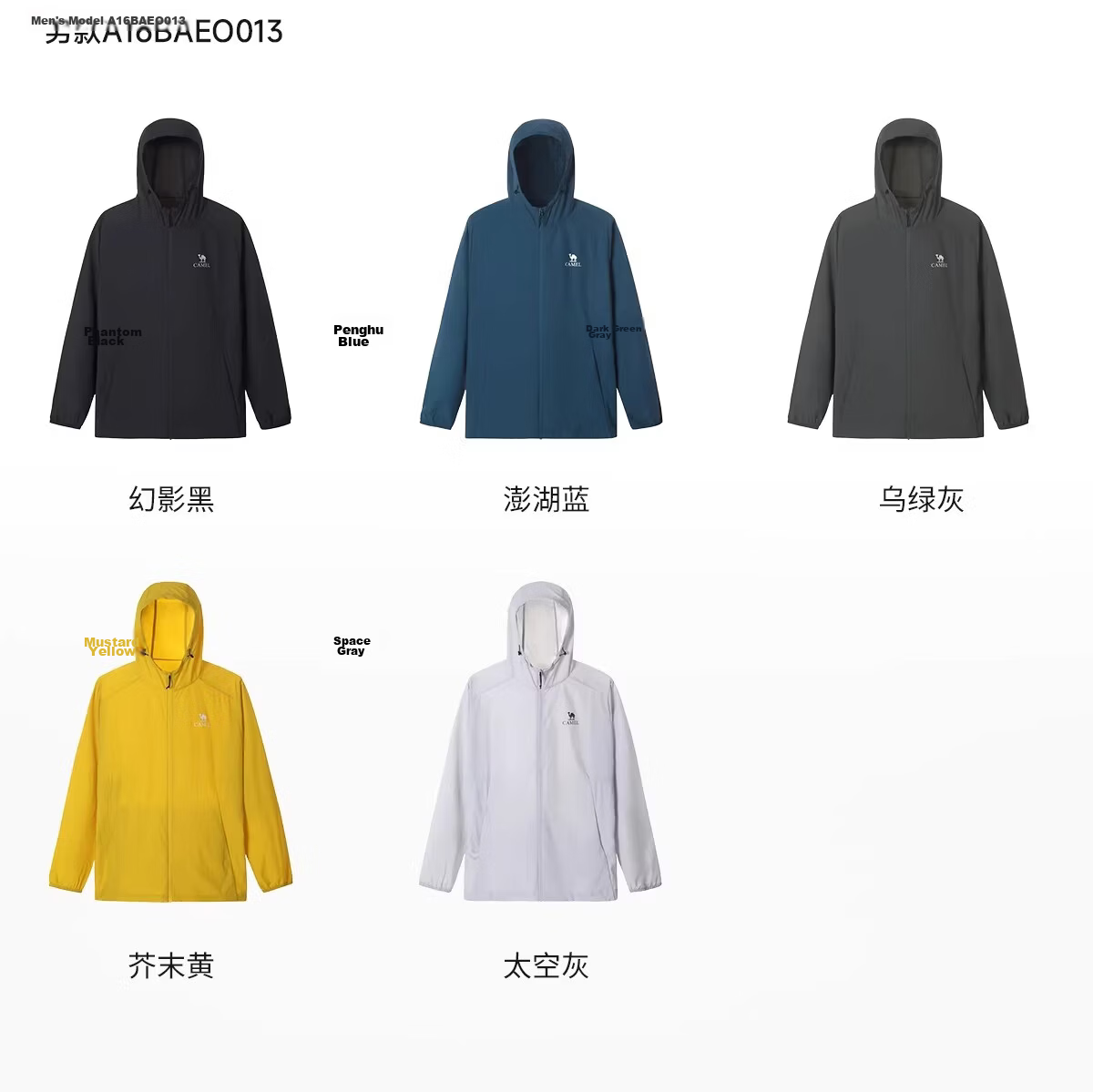CAMEL Outdoor Original Yarn Sun Protection Jacket 2026 Spring Summer New Unisex UPF1000 Cooling Water-Repellent Sports Jacket O014 27