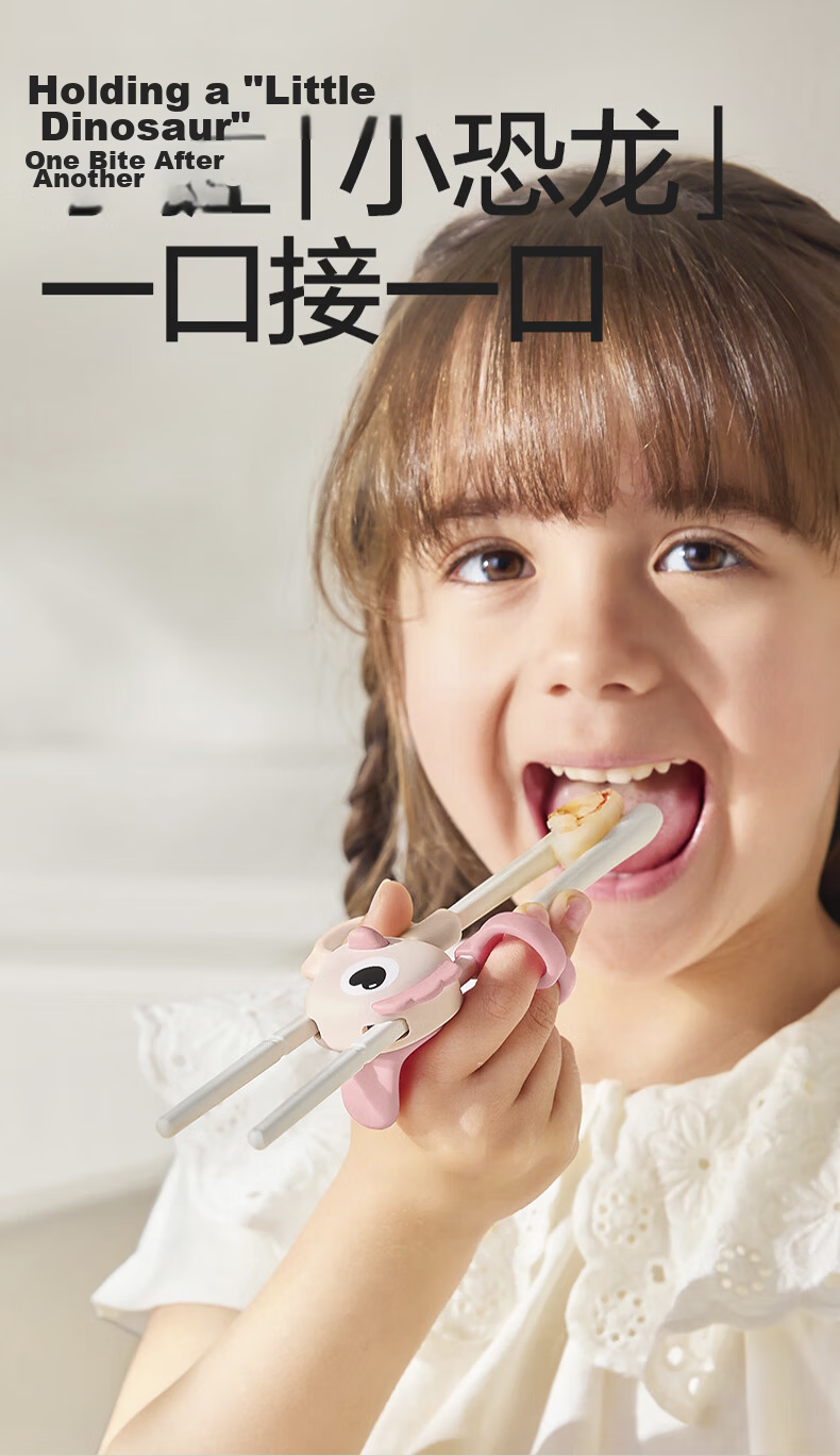 Babycare Children's Training Chopsticks PPSU Material Toddler Helper Chopsticks Four-in-One Learning Chopsticks with Storage Box 13