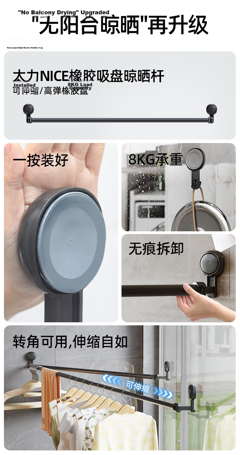 Taili Suction Cup Telescopic Clothes Drying Rod Balcony Clothes Rack No Drilling Drying Pole Bathroom Curtain Rod Wardrobe Hanging Rod 2