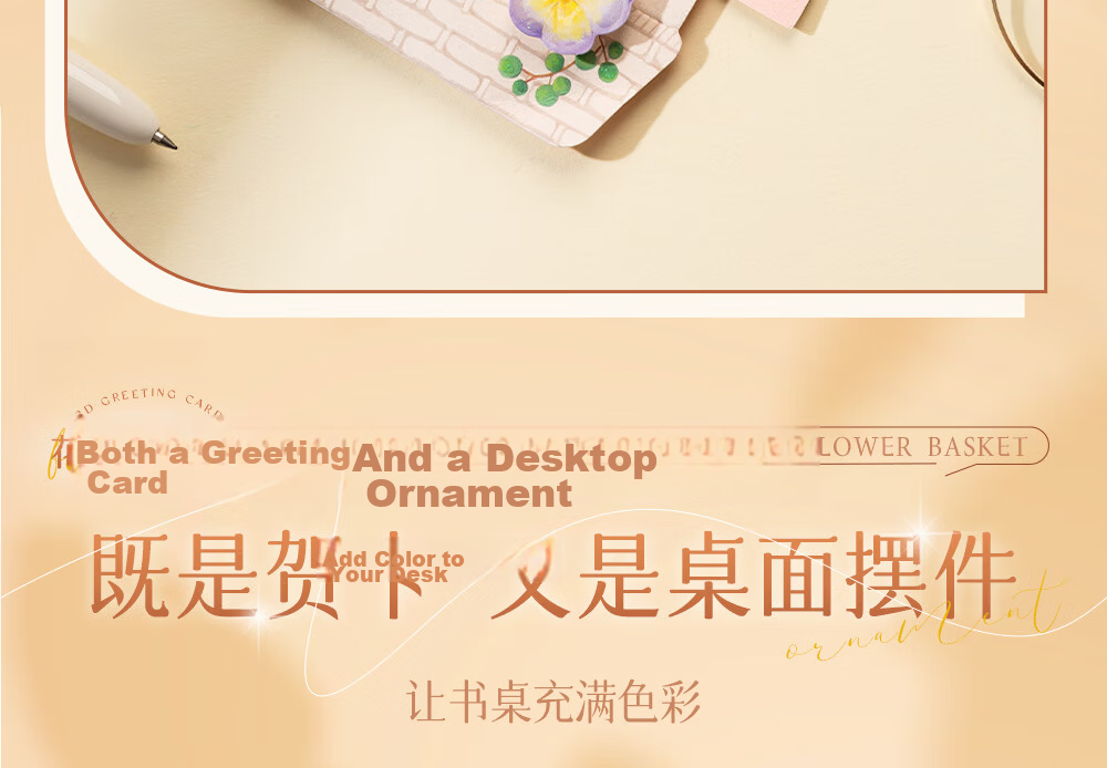 M&G Graduation Card 3D Bouquet Birthday Card Graduation Gift Handwritten Postcard for Teacher Elder Friend Souvenir Desktop Origami QB0054 11