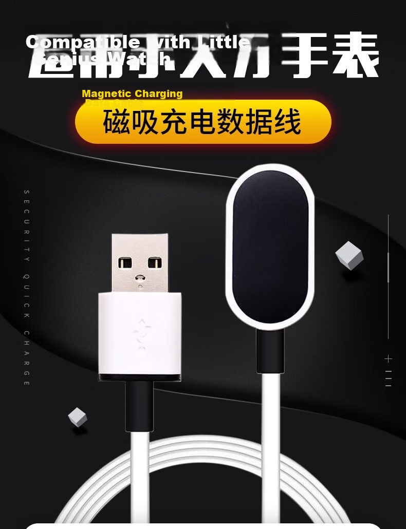 CHENSONG Magnetic Charger Data Cable for Xiaotiancai Kids Smartwatch N3/N5/Q3 2