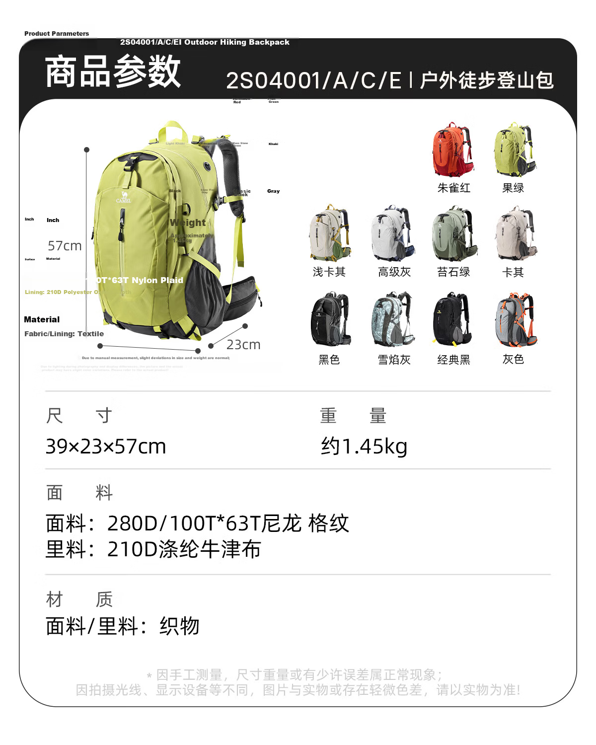 CAMEL Outdoor Hiking Backpack Waterproof Sports Backpack for Men and Women Travel Trekking Mountaineering Bag 2S04001A Advanced Gray 39