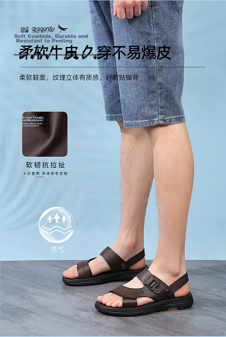 Red Dragonfly Men's Leather Thick Sole Sandals Dual Wear Soft Sole Non-Slip Driving Commuting Beach Shoes WTT261181 Black Size 41 4