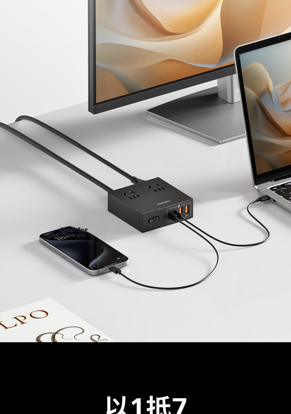 PHILIPS Fast Charging Socket with USB GaN Desktop Charging Station Power Strip Extension Socket Converter 30W Mini Magic Box 4