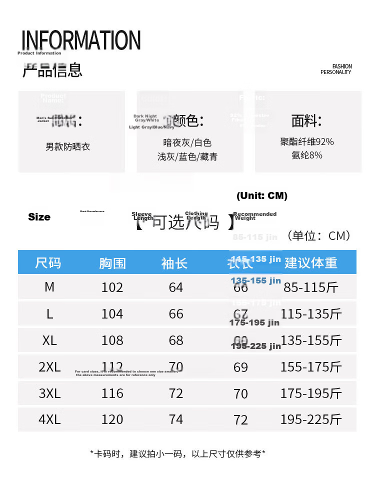 Langsha Unisex Ice Silk Sunscreen Jacket Spring Summer UV Protection Ultra-Thin Breathable Outdoor Skin Jacket Fishing Coat 4