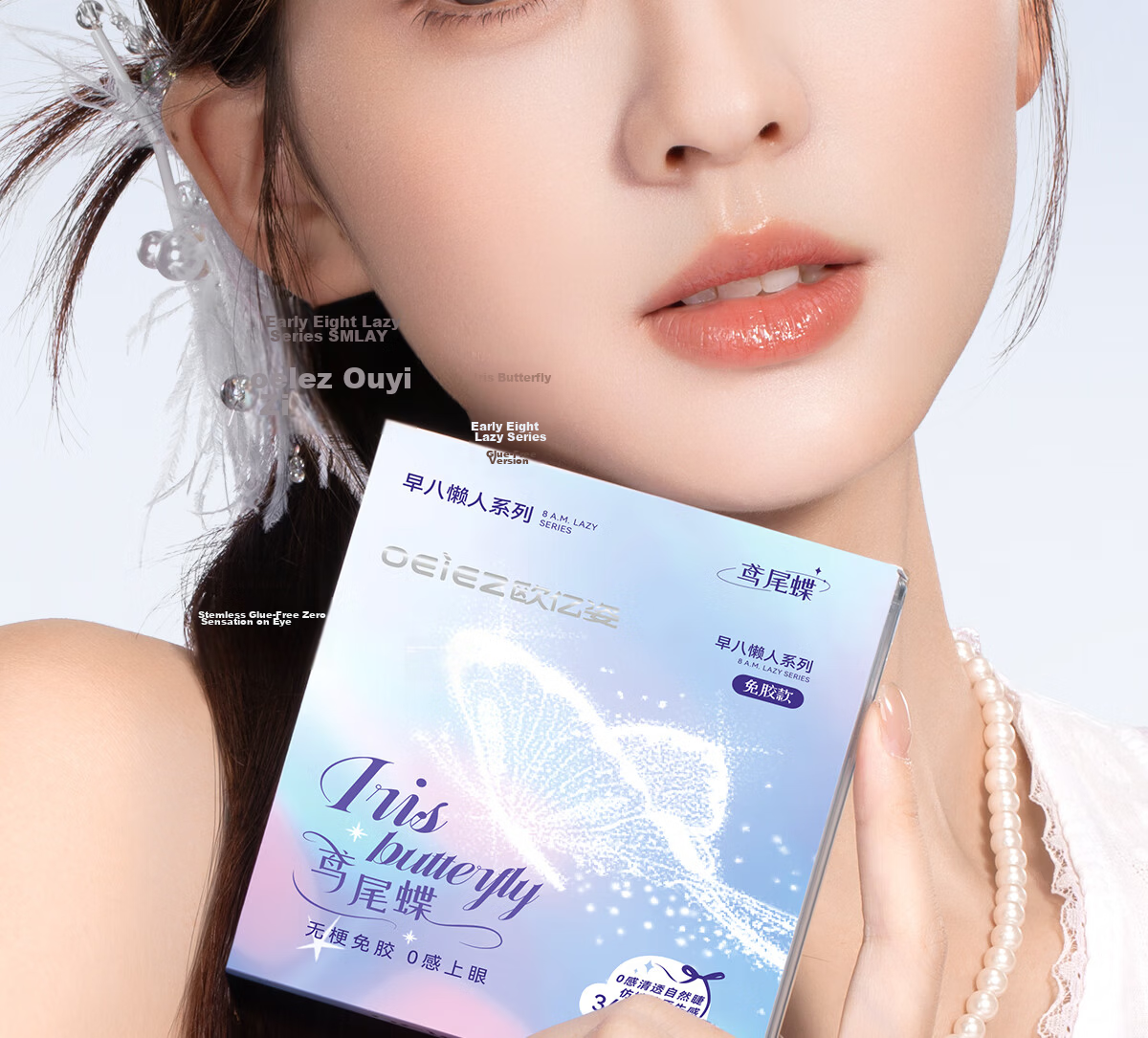 OEIEZ Glue-Free Transparent False Eyelashes Natural Realistic Self-Adhesive No Irritation Eye-Enhancing for Beginners 4