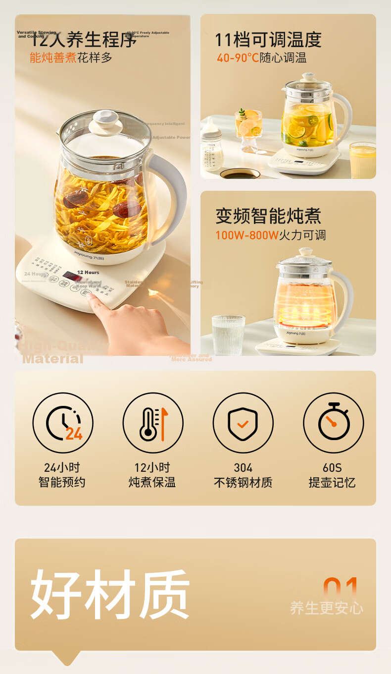 Joyoung Mini Glass Health Pot Tea Maker 12 Functions 11 Temperature Settings 0 Glue Constant Temperature Electric Kettle 1.5L 1566BQ 5