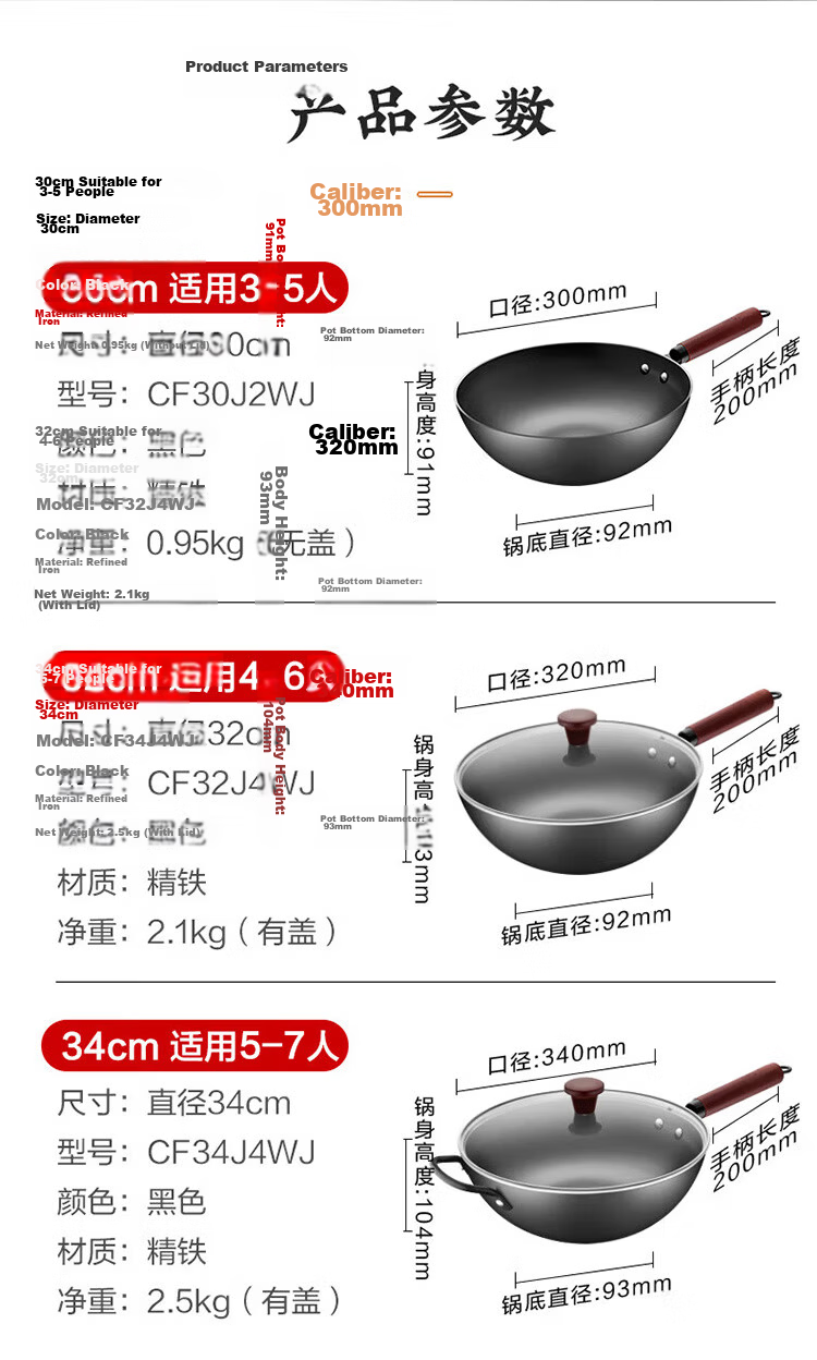 ASD Wok, Extreme Iron, Non-Coated Stainless Steel Hammer Pattern, Pure Iron, Home Cooking Pan, 34cm, Compatible with Gas And Induction Cooktops, A16 15