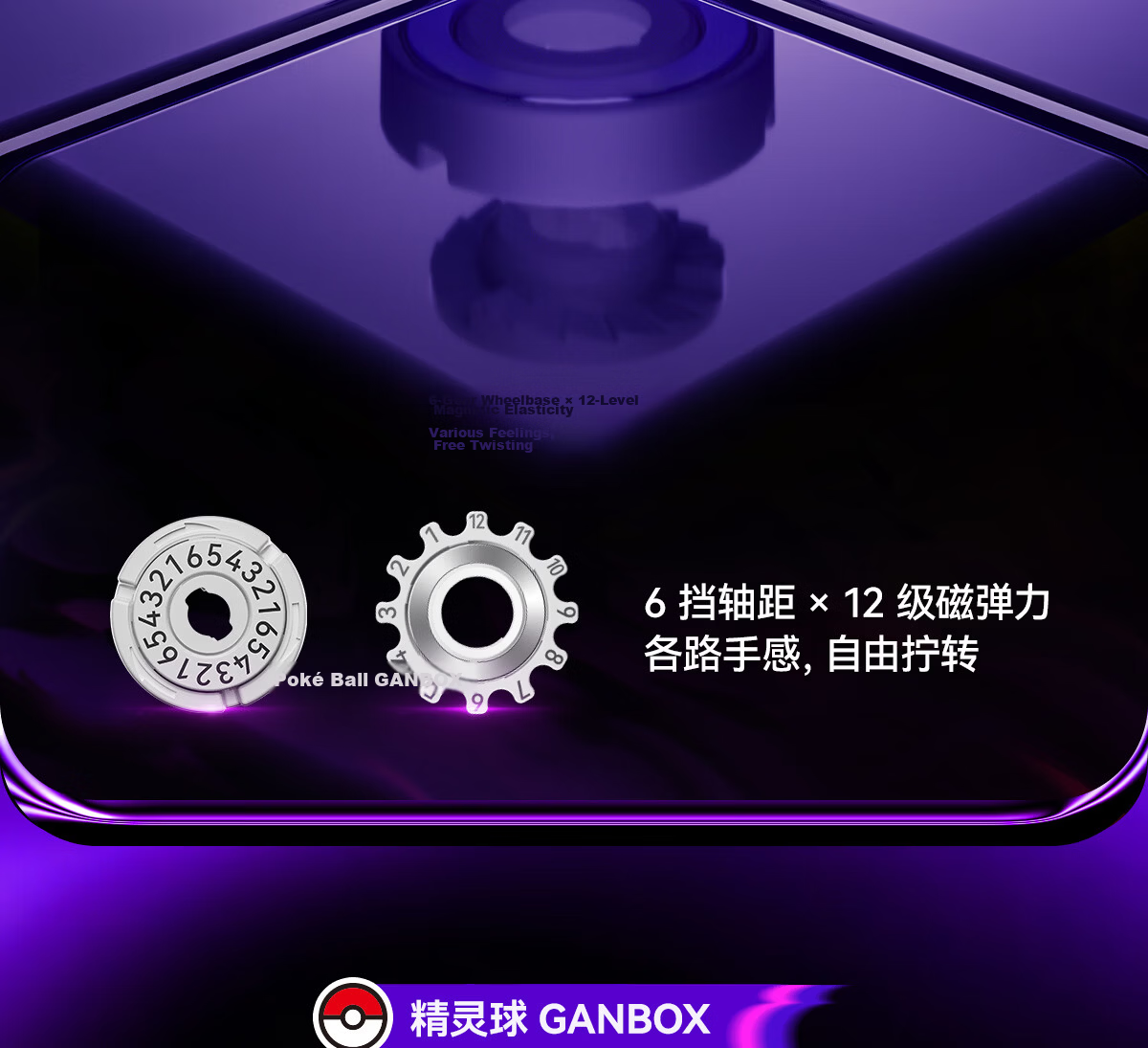 GAN Magic Cube Smart 3x3 Children's Educational Puzzle Magnetic Competition AI Teaching Gift iCarry4 Year of the Horse New Spring Edition 11