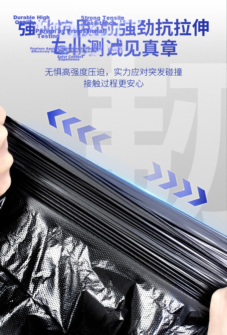 XinZhi Thickened Roll Flat-Bottom Property Large Garbage Bags 70*90cm 50pcs Perforated Easy Tear and Storage 6