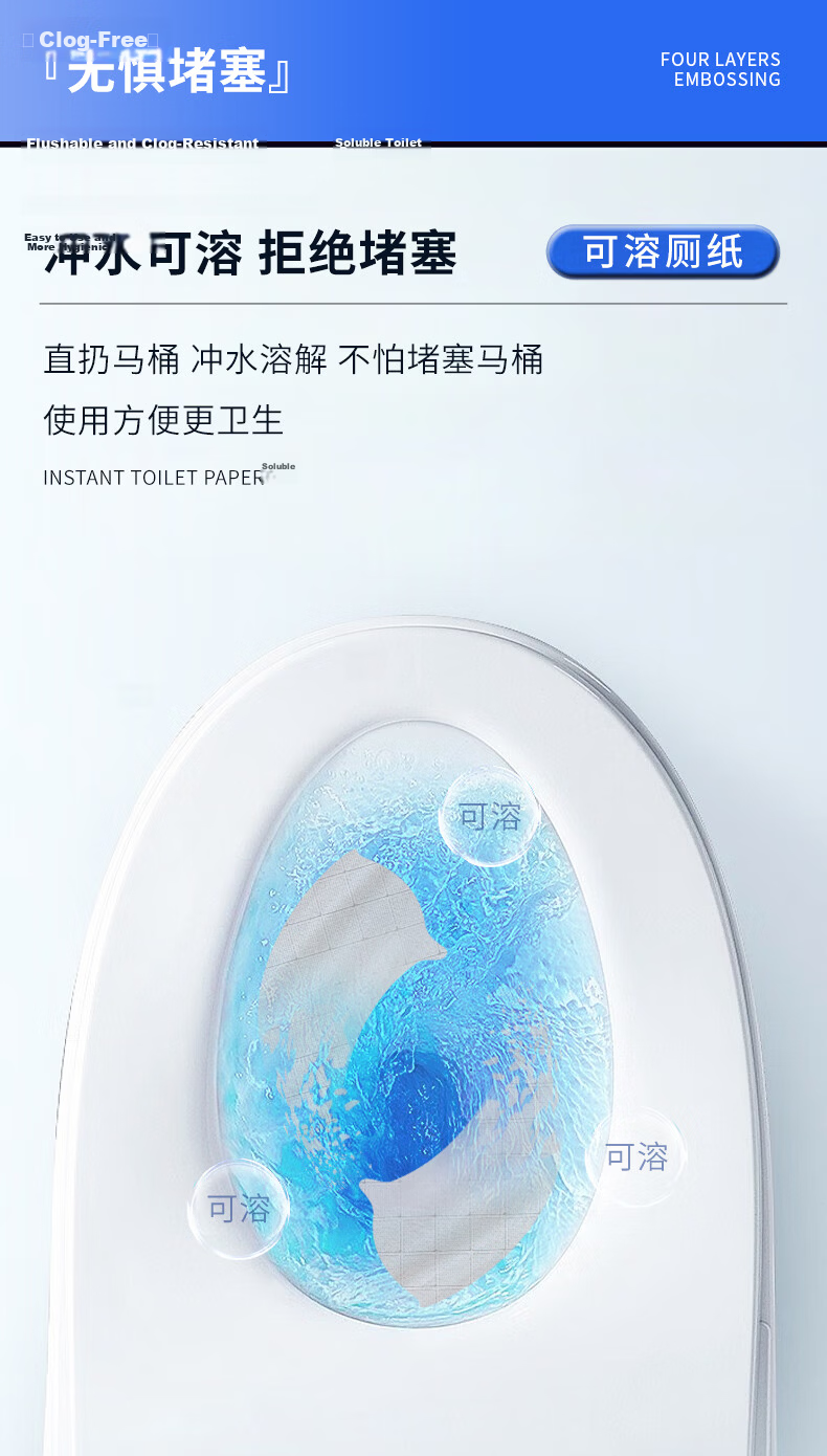 Xinmi'er Hanging 4-Layer 1200 Sheets 5 Packs Household Toilet Tissue Paper Hand Towels Dissolvable Facial Tissue 4