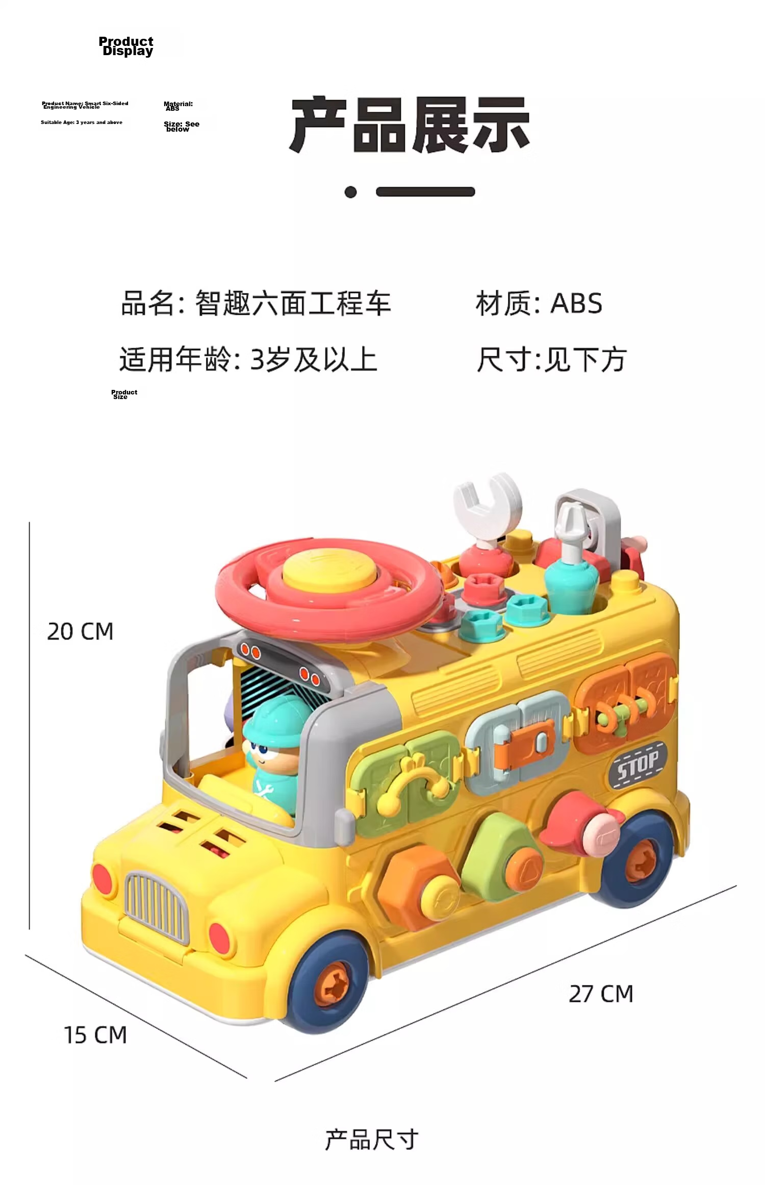 Wanletu Electric Panda Singing and Dancing Toy Infant 0-1 Year Head Lifting Visual Training Baby Crawling Learning Device 18
