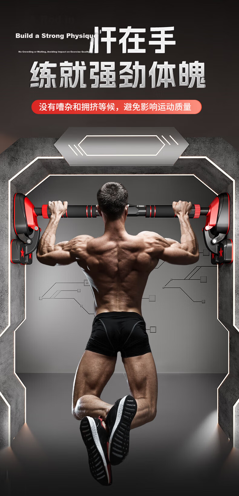Boshujian Indoor Pull-Up Bar Home Doorway Fitness Equipment Adult No-Drill Chin-Up Bar 4