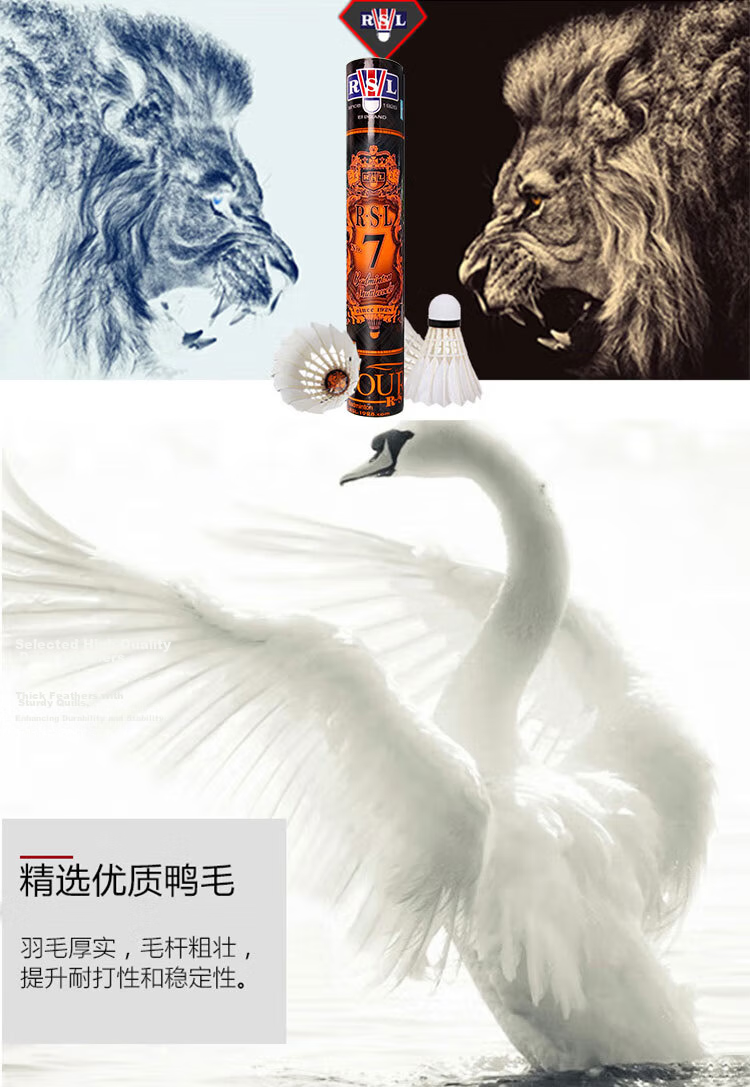 Aslion Dragon Feather Badminton Training Competition Durable Duck Feather Gold Crown C6 No.77 Speed 12-Pack Barrel 1