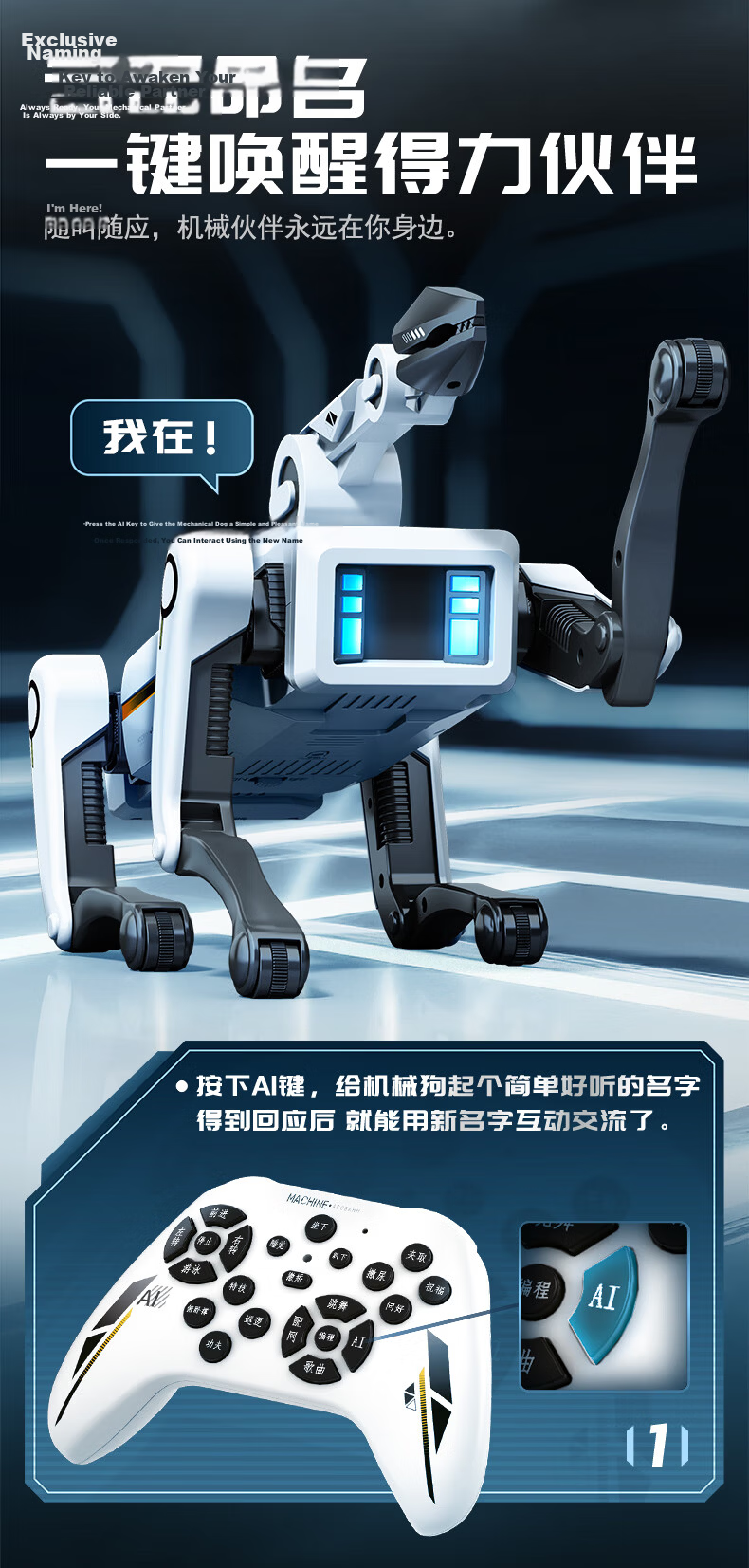 Julai Smart AI Calling Robot Dog Early Education Toy Remote Control Car Programming Stunt Gift for Boys and Girls Birthday New Year 4