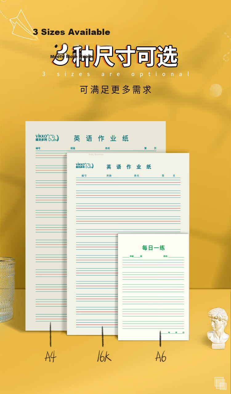 Weikeduoli 16k50 Sheets English Dictation Paper with Large Double-Colored Grids for Vocabulary Memorization, Homework Paper for Primary And Secondary School Students, Study Aid for High School Students, 5-Pack [Lowest Price Online] 5