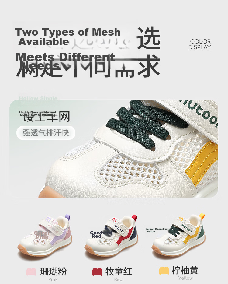 Mutong Toddler Walking Shoes, Functional Shoes for Spring And Autumn, Breathable Mesh Upper, Boys And Girls Baby Shoes, Children's Sneakers, Flame Blue, Size 29 5