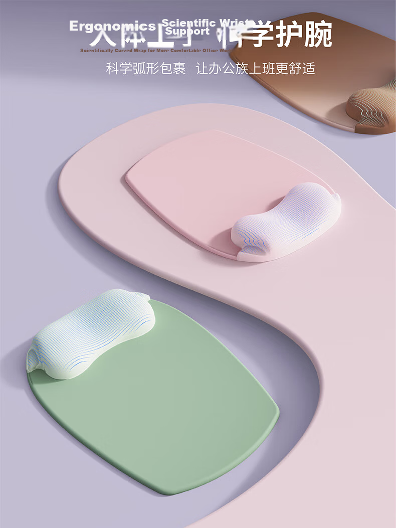 KPTE New Ergonomic Mouse Pad with Gradient Wrist Rest Heart-Shaped Silicone Non-Slip Wrist Support Mint Green Customizable 1