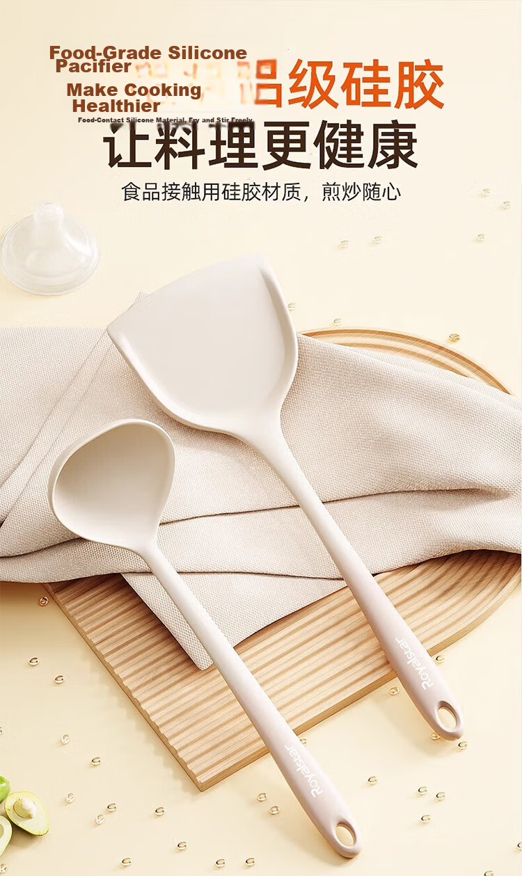 Royalstar Silicone Spatula Set of 3, Non-Stick Cooking Utensils, Household Turner, Soup Ladle, Slotted Spoon, Food Grade, Dishwasher Safe 5