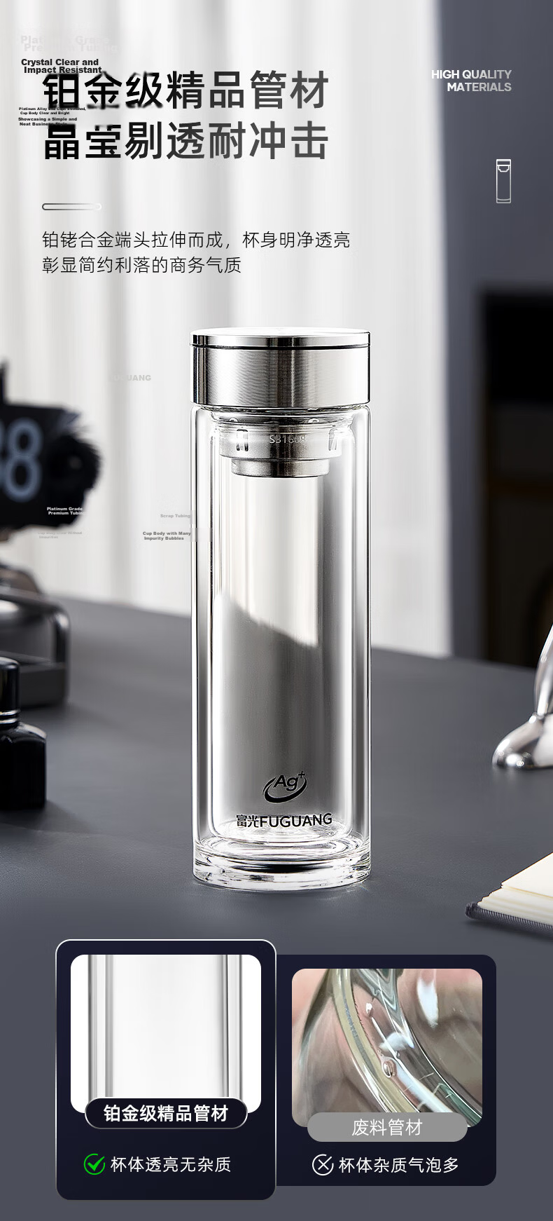 Fuguang Antibacterial Glass Cup, Double-Layer High Borosilicate Tea Infuser Mug, Tea-Water Separation Cup, High-End Car Water Bottle, Mid-Autumn Festival Gift for Me 8