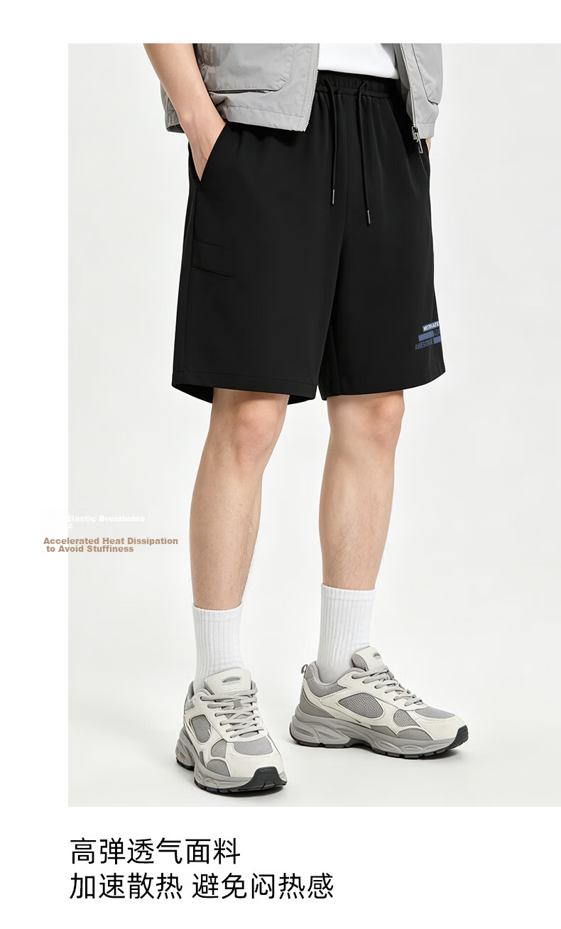 Baleno Ice Silk Two-Piece Men's Shorts 2026 Summer New Fashion Trendy Cool Sports Fitness Versatile Pants 13