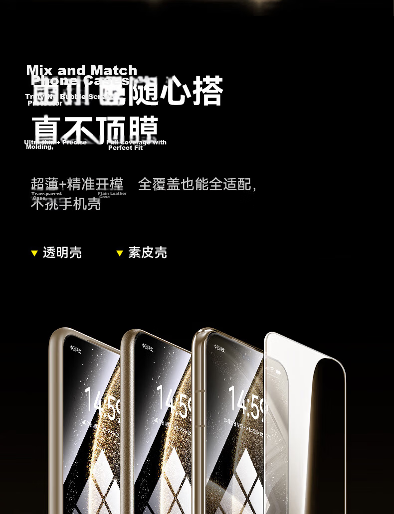 Baseus 3D Curved Full Glue Screen Protector with Black Edges for Huawei Mate70 Pro/Mate70 Pro+ - Full Coverage Tempered Glass Anti-Fingerprint and Drop Protection Film 24