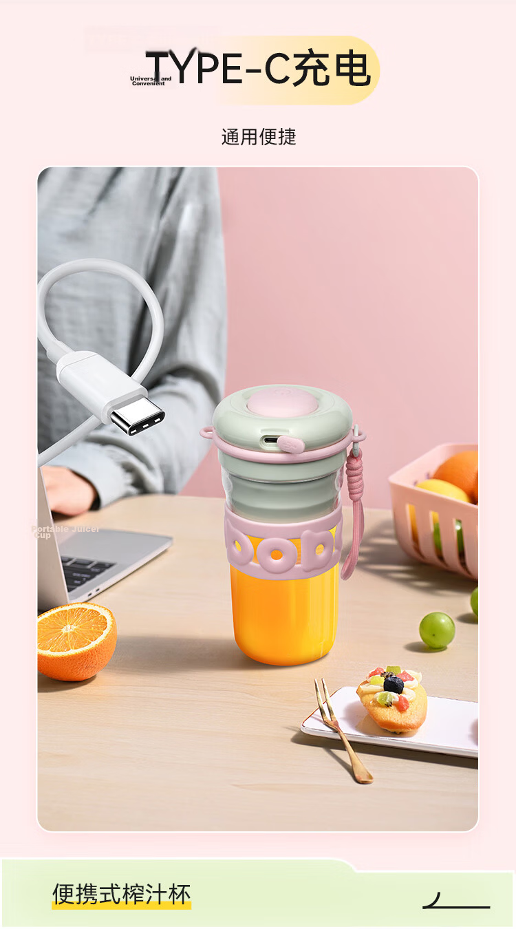 Schneider Portable Juicer Cup SWK-XLL1212 9
