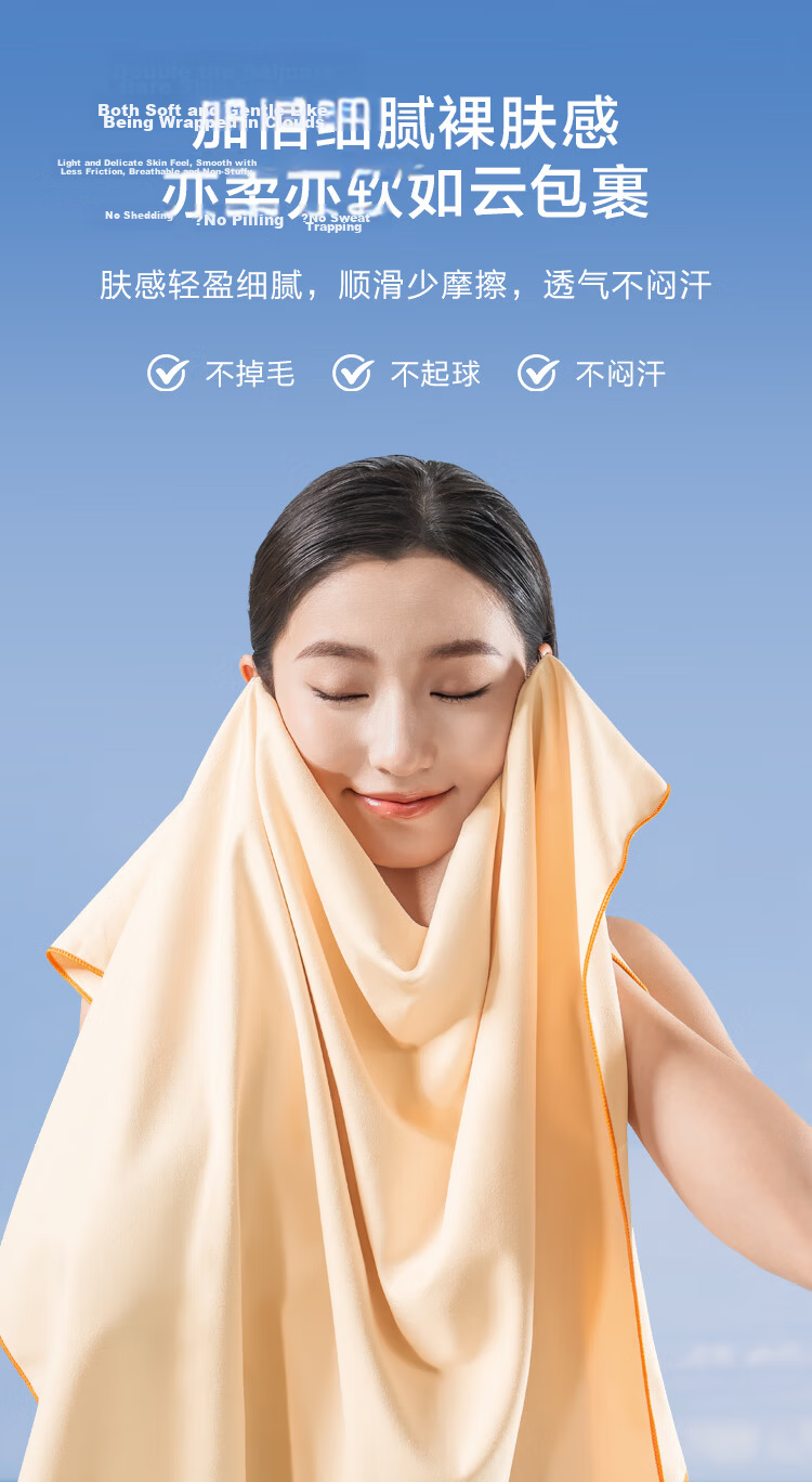 JD Jingzao Quick-Dry Absorbent Bath Towel Swimming Sports Beach Spa Quick-Dry Towel Macaron Gray 80*130cm 10