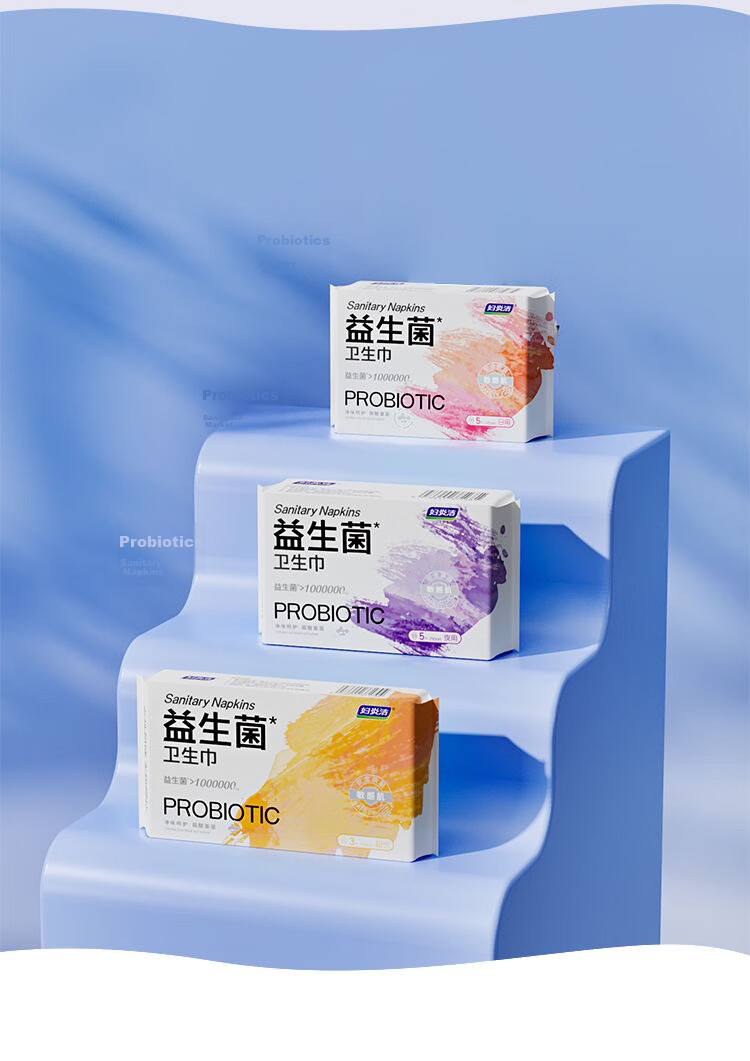 Fuyanjie Probiotic Mini Daily Sanitary Napkins, 185mm, 12 Pieces, Sensitive Skin, Mildly Acidic Surface Layer, Light Flow for First Use 15