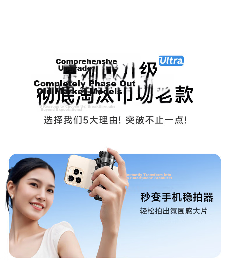 Lisen True 12cm Mini Selfie Stick 2026 New Floor Four-Leg Tripod Concert Shooting Tool 360-Degree Rotation Anti-Shake Travel Compact Portable Phone Assistant 3