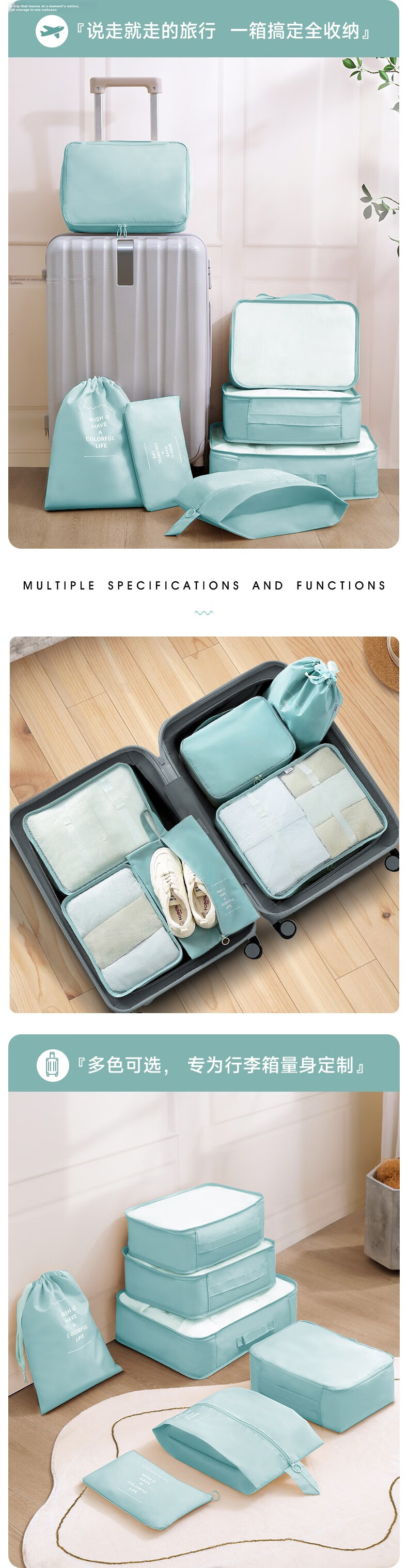 Baicaoyuan Travel Storage Bag 7-Piece Set Thickened Waterproof Oxford Cloth Classification Storage Lazy Suitcase Organizer Bag Lake Blue 7