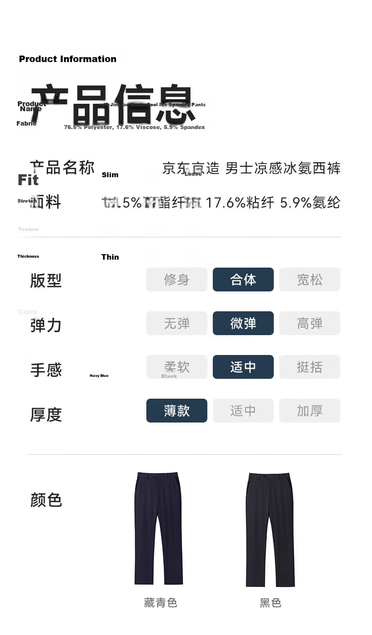 JD Jingzao Men's Summer Thin Cool Quick-Dry Casual Business Straight Ice Silk Pants Black 32 19