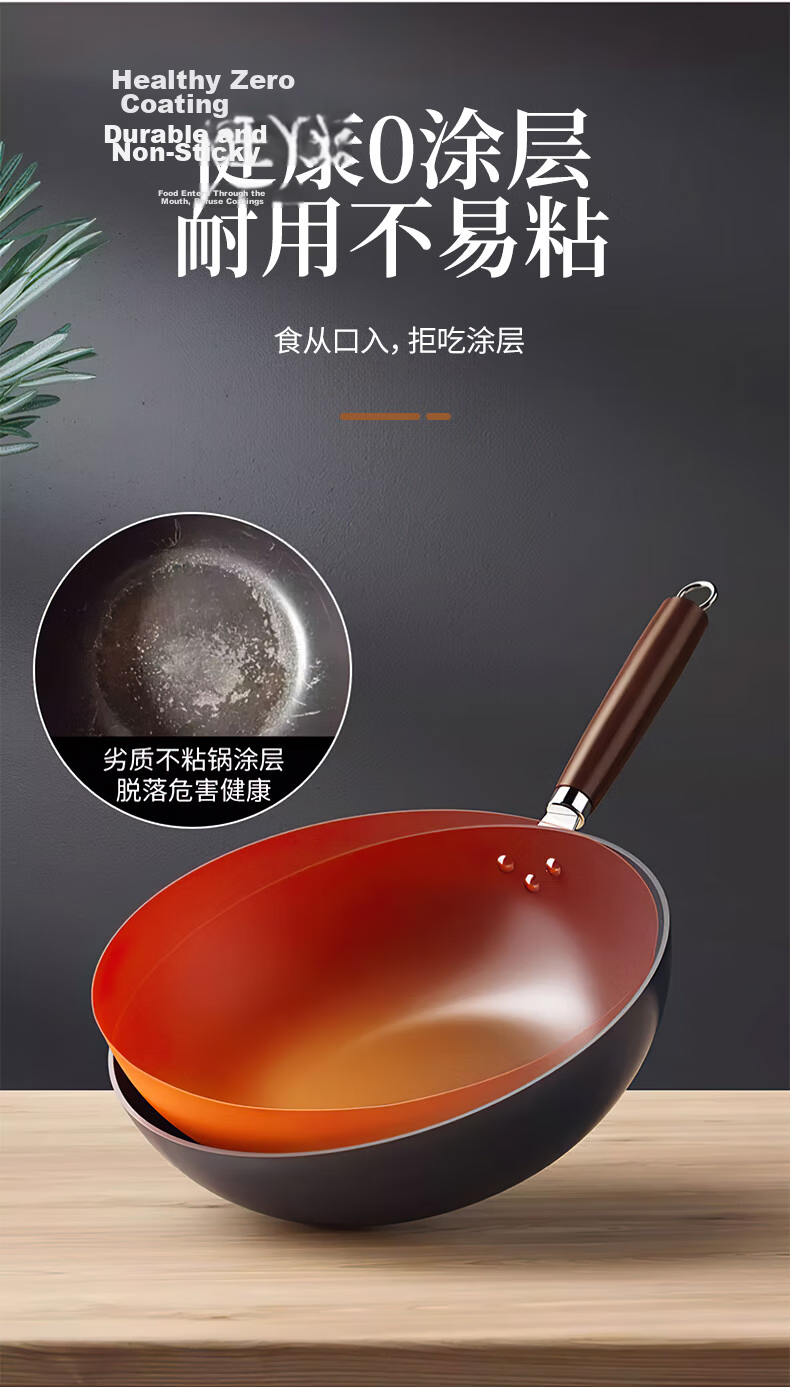 Quanpinwu 32cm Cast Iron Wok Non-Stick Stir Fry Pan for Gas Stove and Induction Cooker, No Coating, Made in Zhangqiu 7