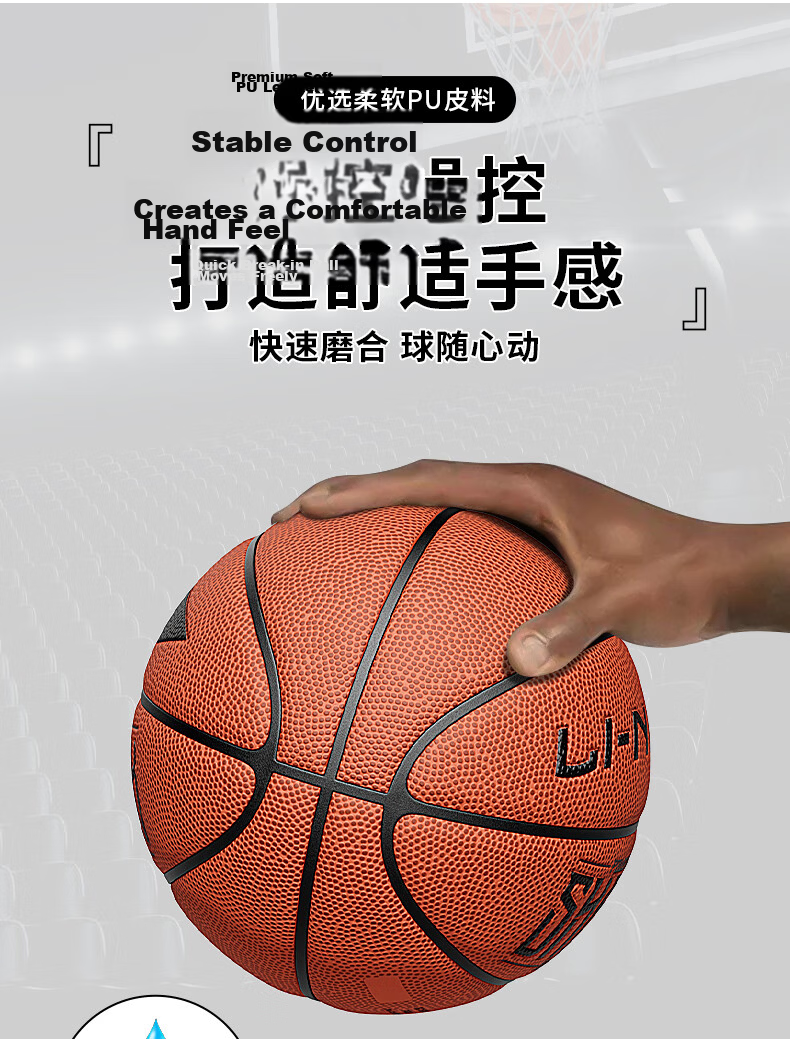 Li-Ning Basketball, Youth Size 6, for Middle School And Elementary School Girls, Exam-Specific, Wear-Resistant, Non-Slip, Competition Training, Size 6 Basketball 5