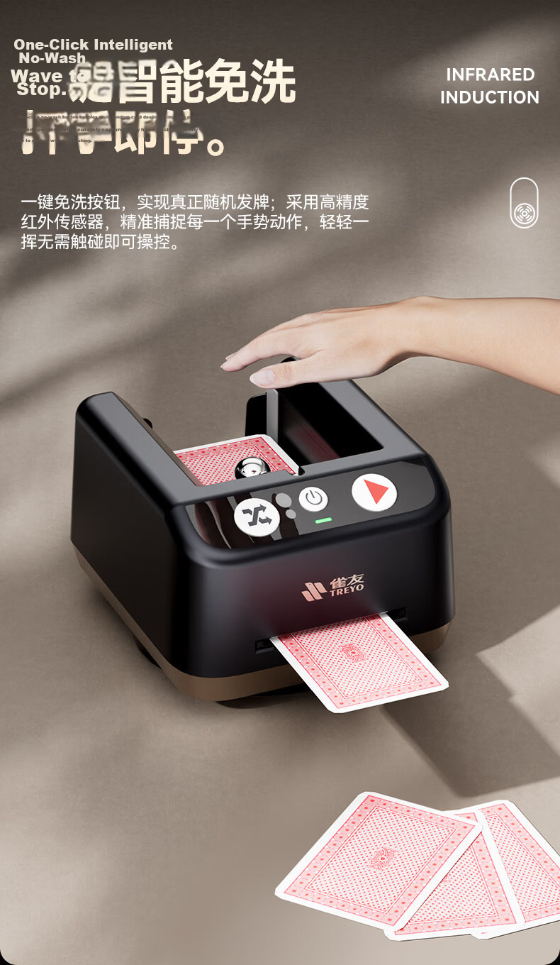 TREYO Smart Card Dealing Machine for Poker and Guandan, Integrated Card Shuffling Device, Mini Program Linked, Black Luxury Edition Set 10