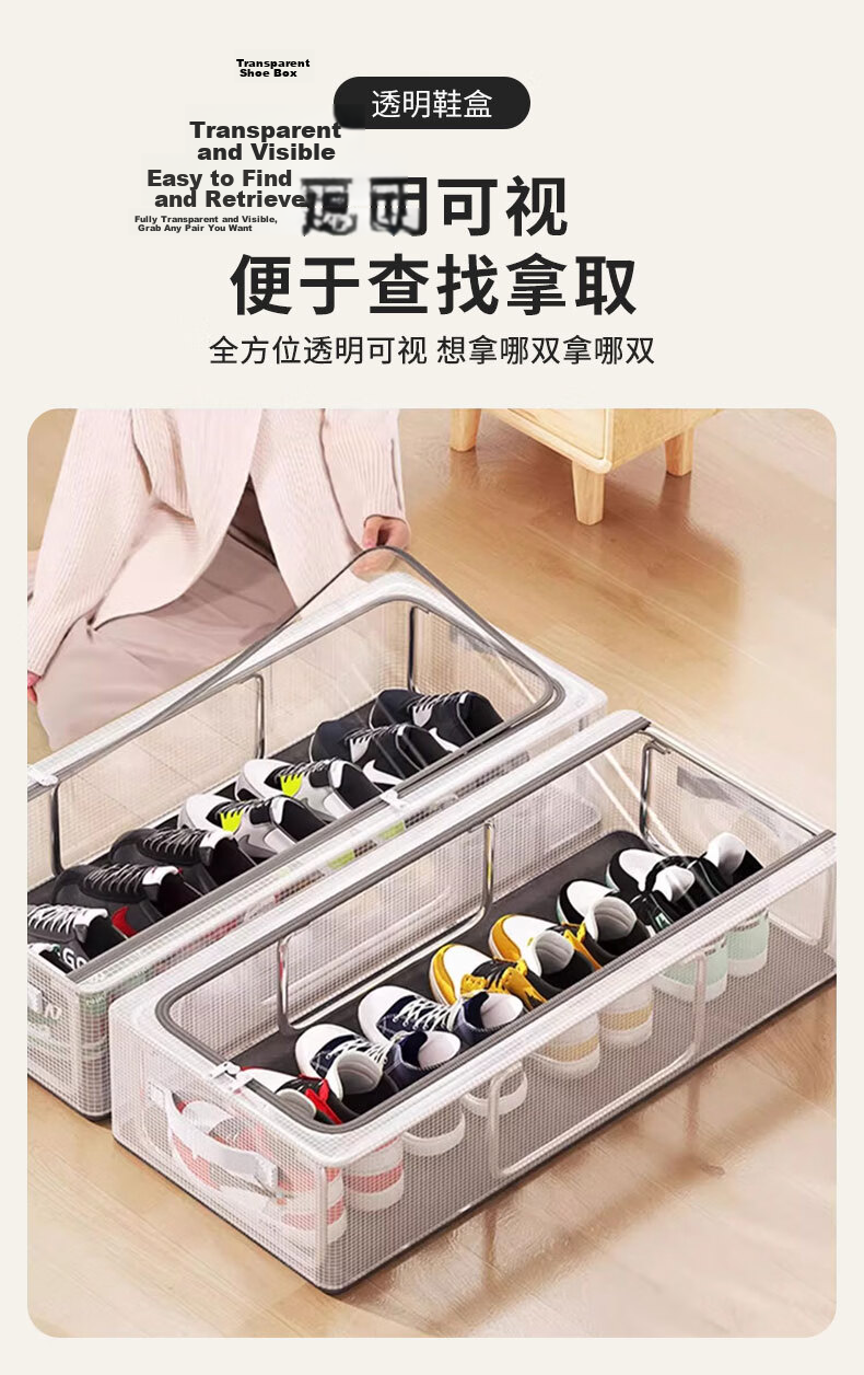 40,000 KM Transparent Shoe Storage Box Foldable Steel Frame Shoe Rack for Boots Under Bed Organizer 3