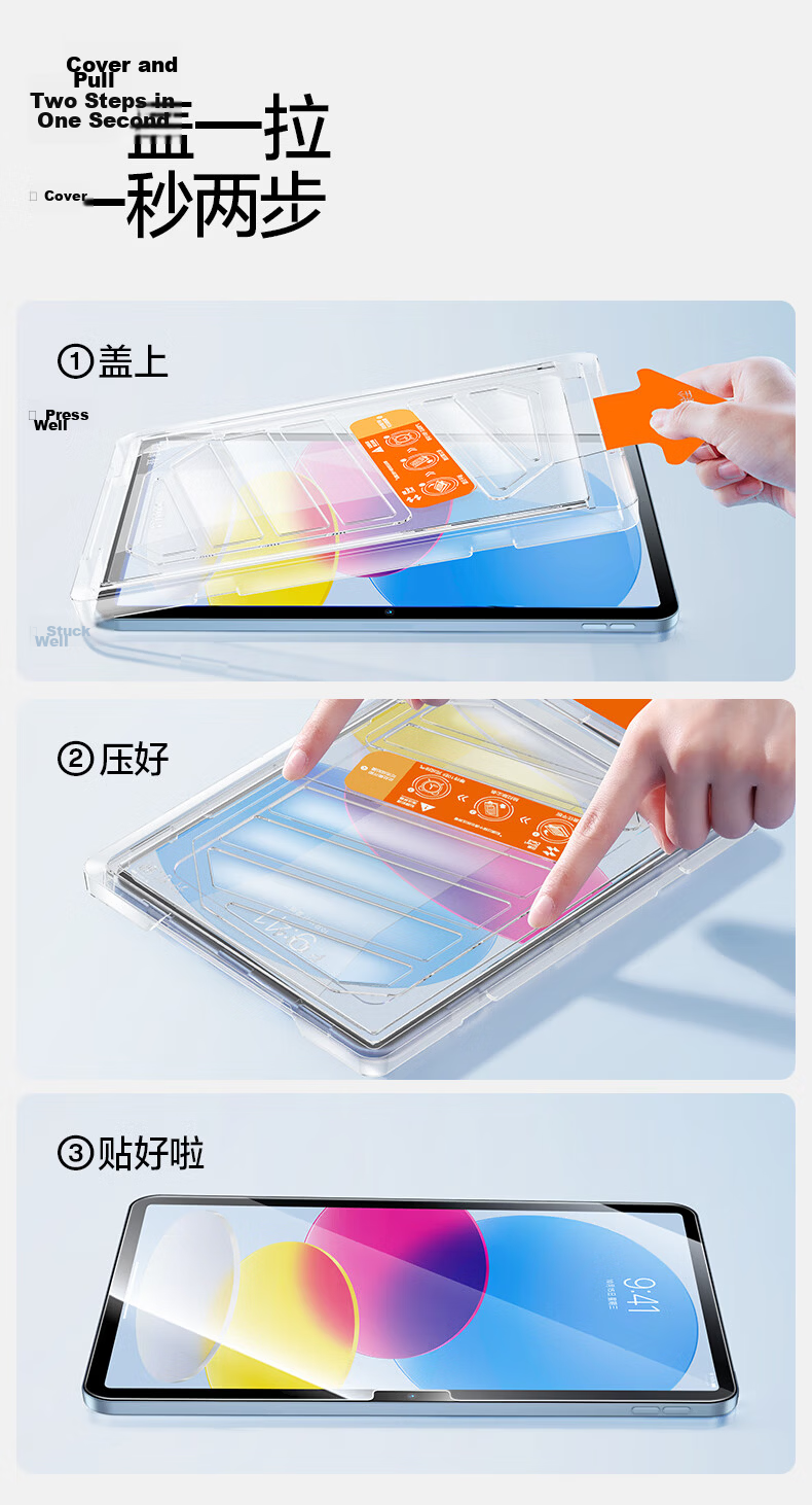 Shanmo iPad 11/10 Tempered Glass Screen Protector Dust-Free Warehouse 11-Inch A16 Chip 2025 Apple Tablet HD Quick-Apply Film 7